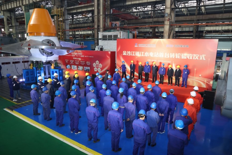 尊龙凯时集團銀江水電站舉行7.95米世界最大直徑貫流式機組轉輪出場驗收儀式
